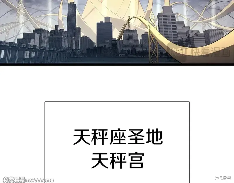 第84话104