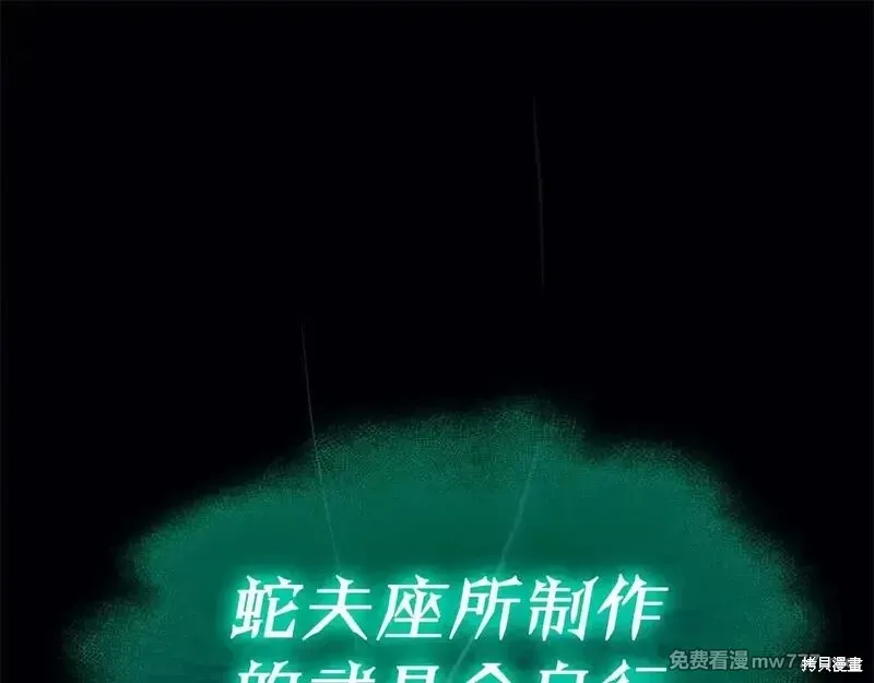 第79话0