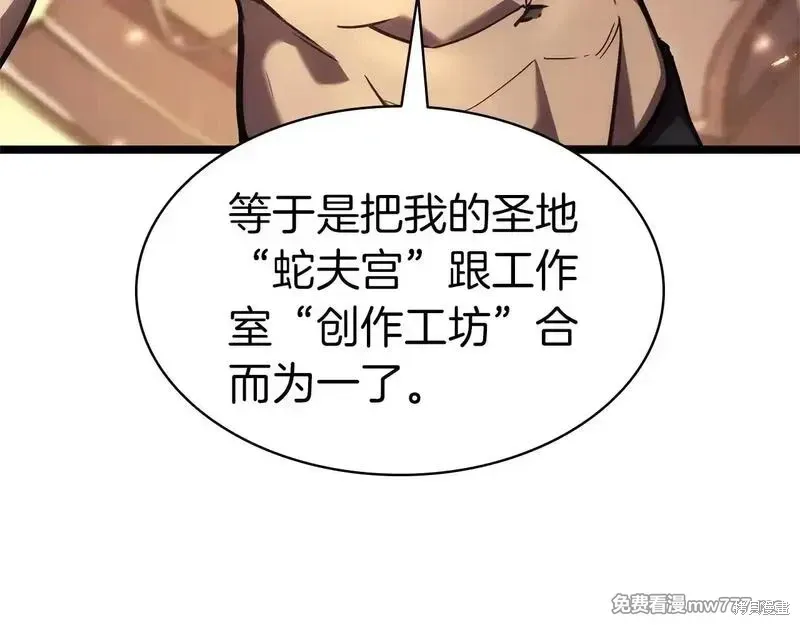 第75话141