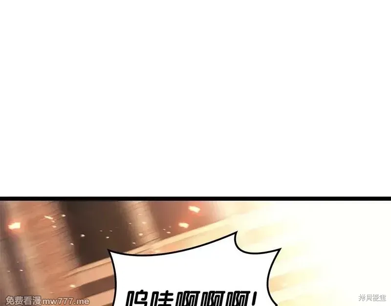 第80话29
