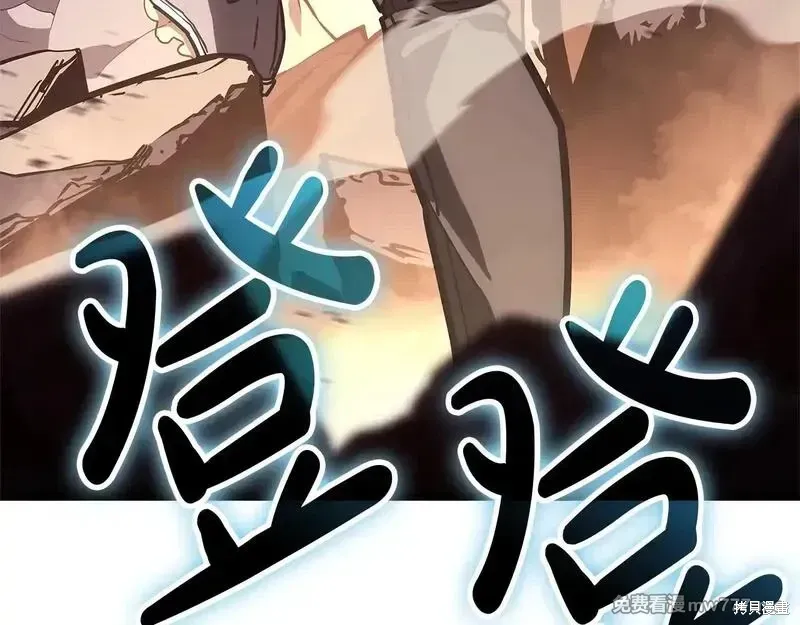 第83话256