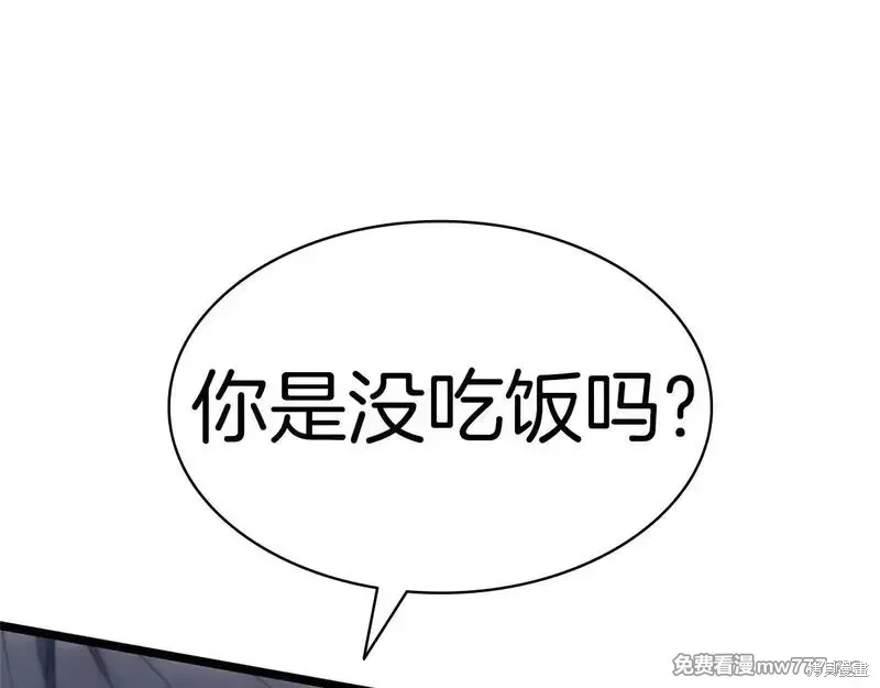 第82话63