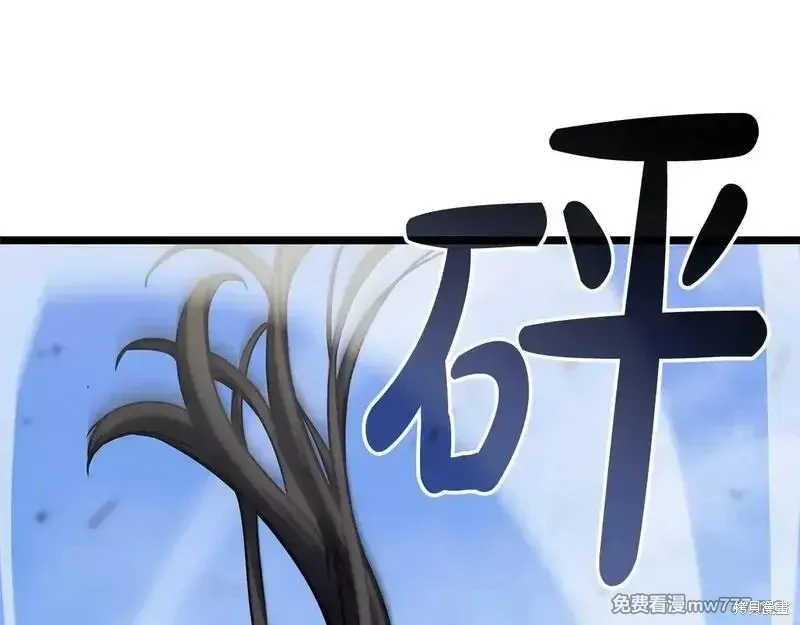 第79话257