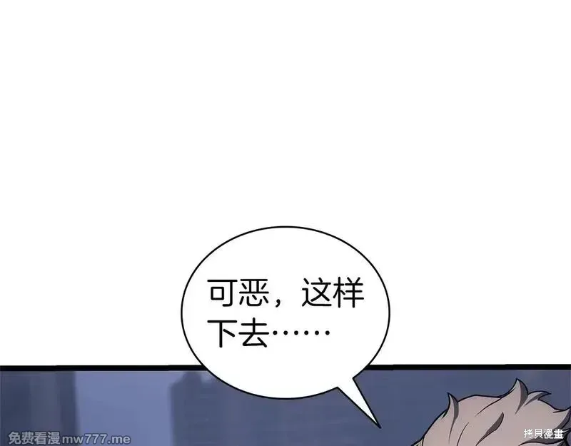 第80话167