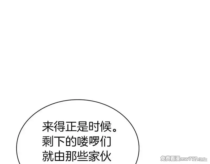 第82话151