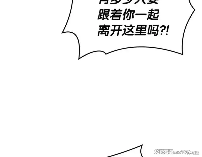 第75话239