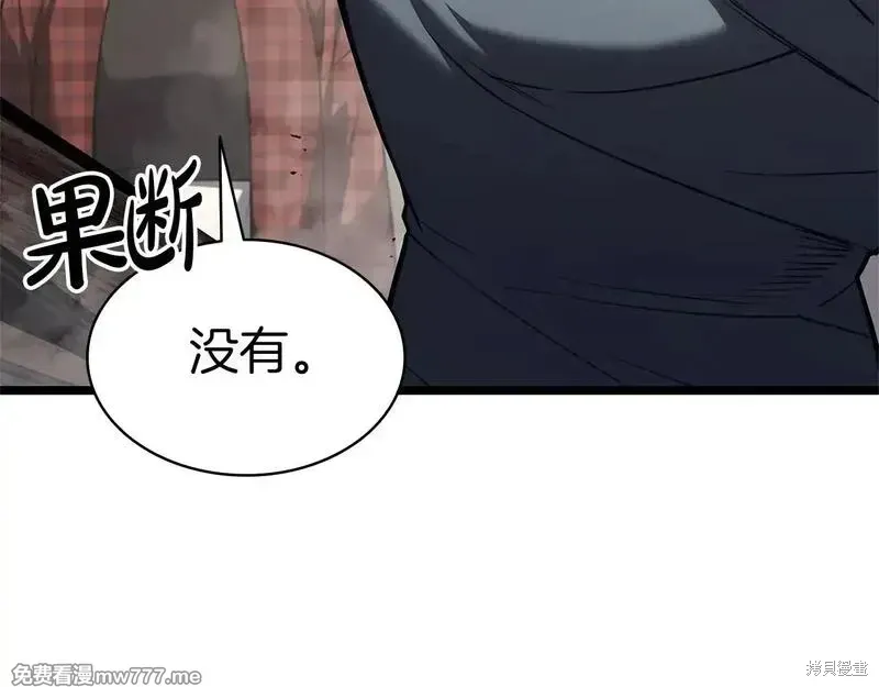 第75话251