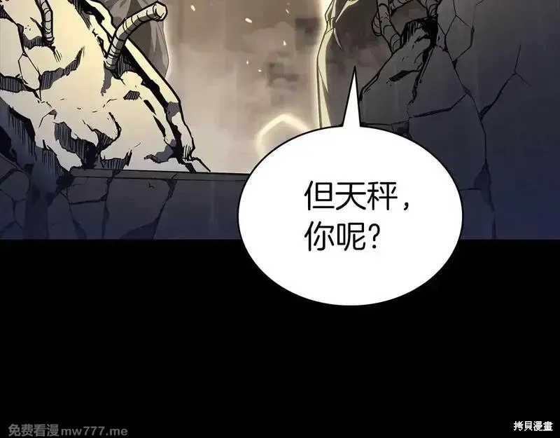 第77话87