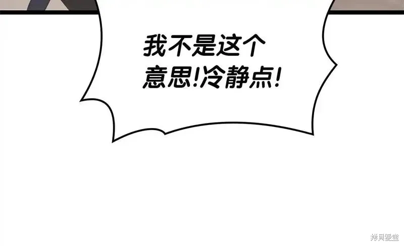 第77话283