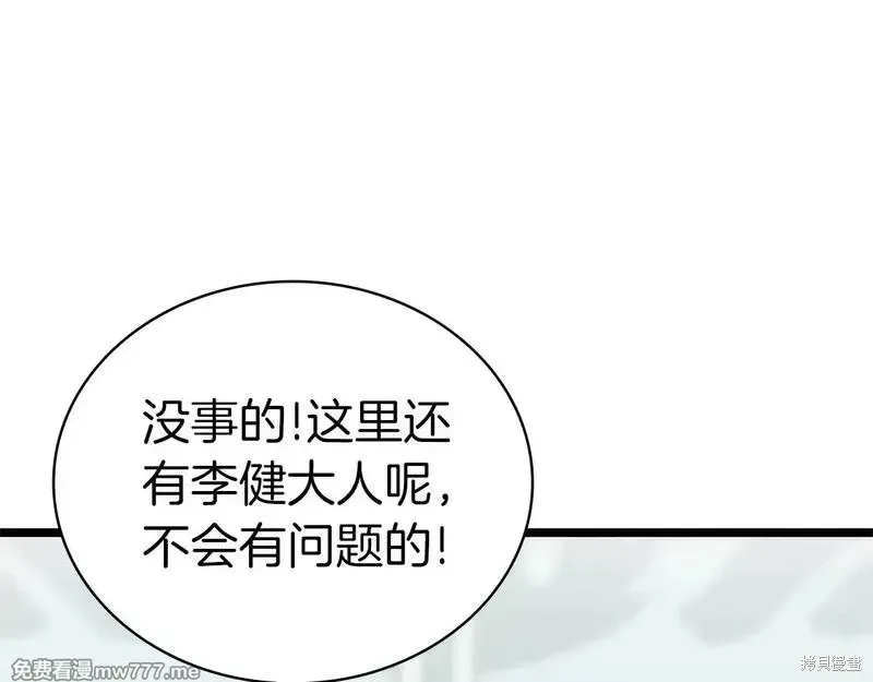 第80话270