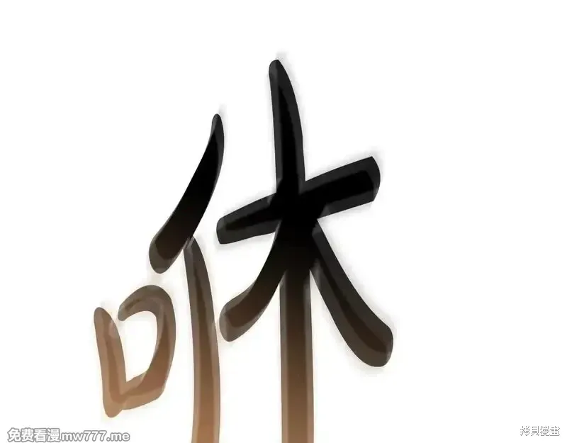 第85话44