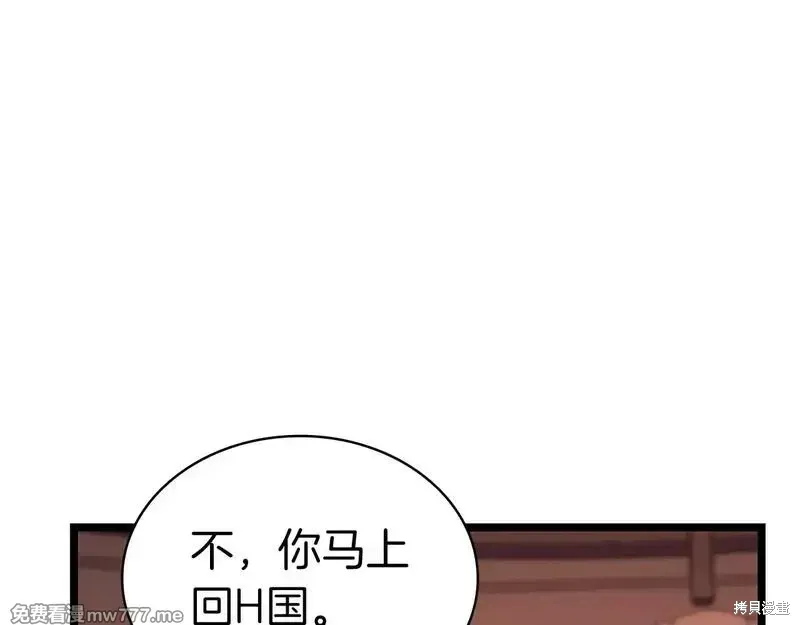 第80话141