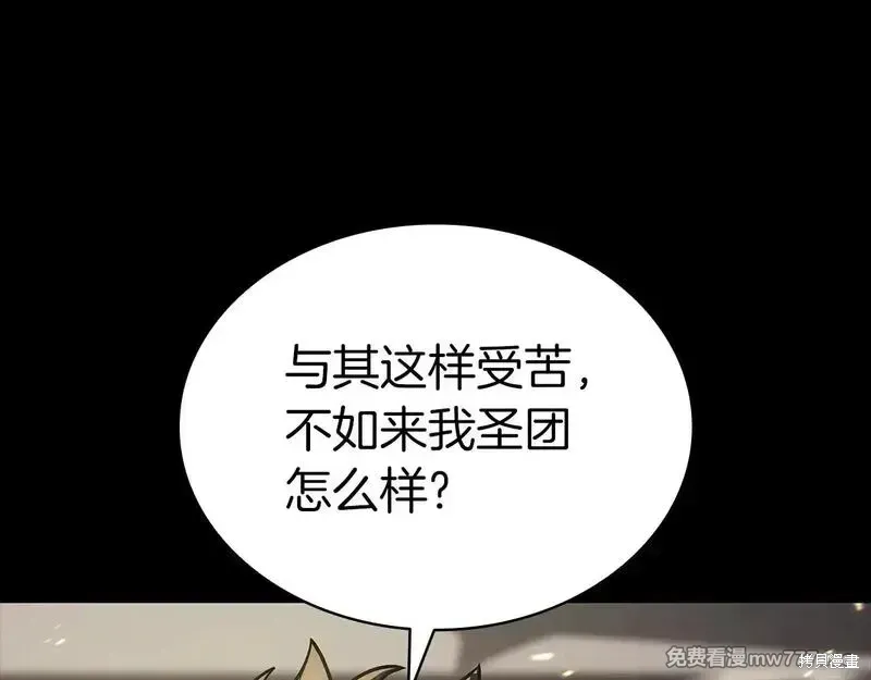 第77话133