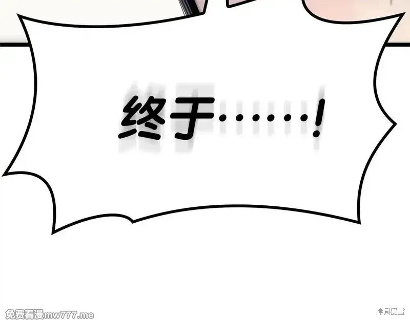 第83话207