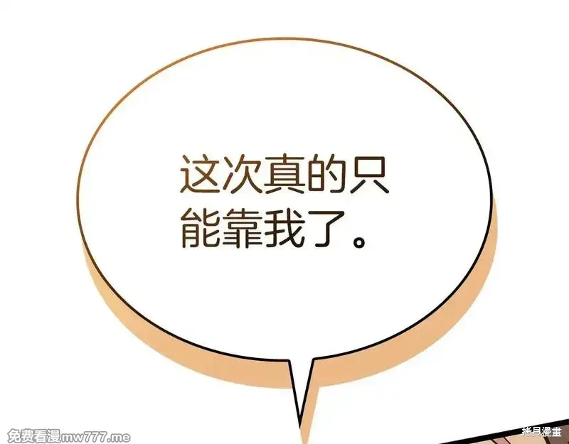第83话138