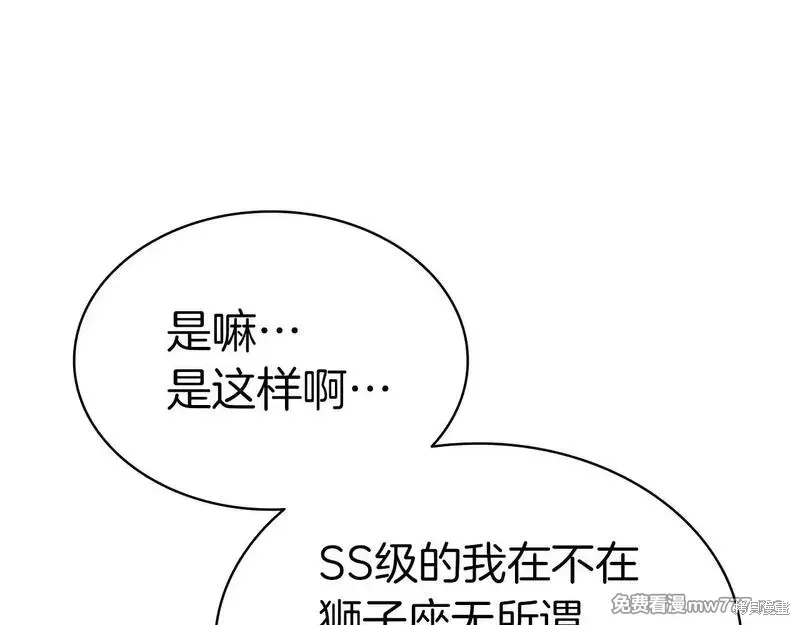 第77话280