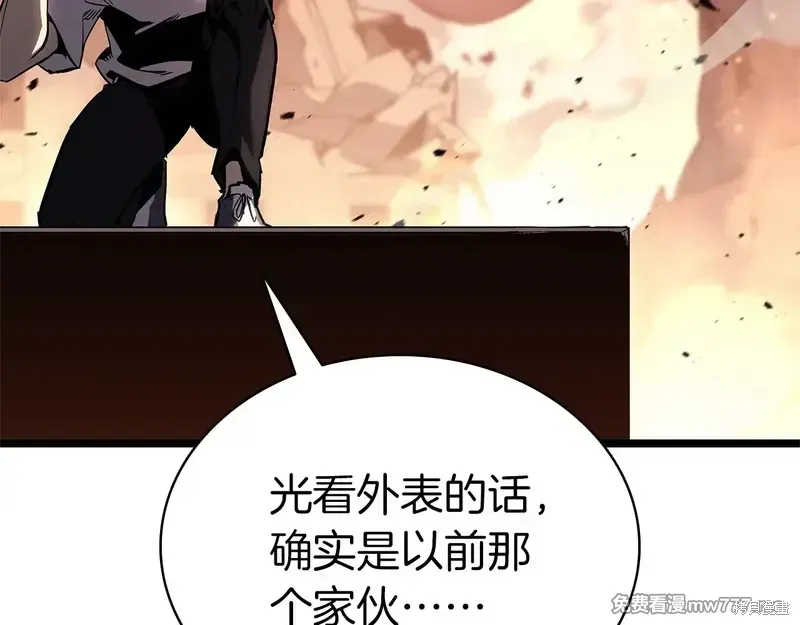 第84话84