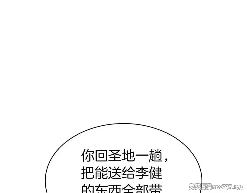 第75话41