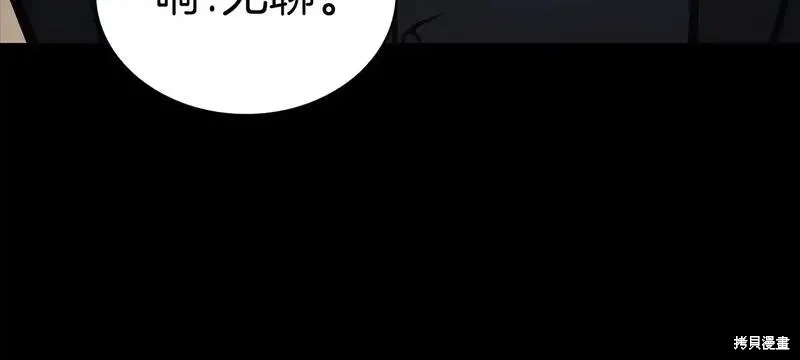 第77话121