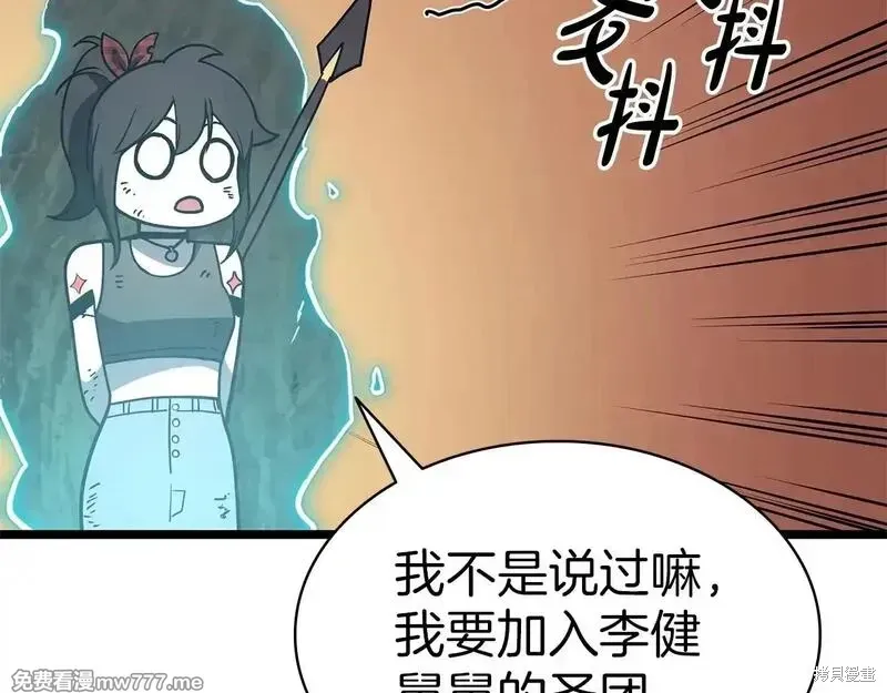 第79话272