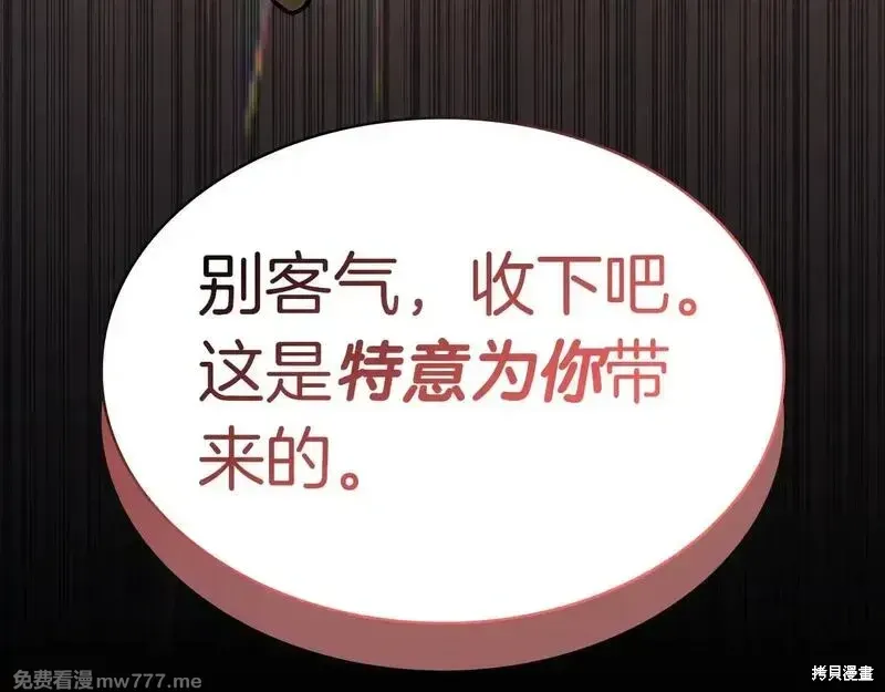 第76话88