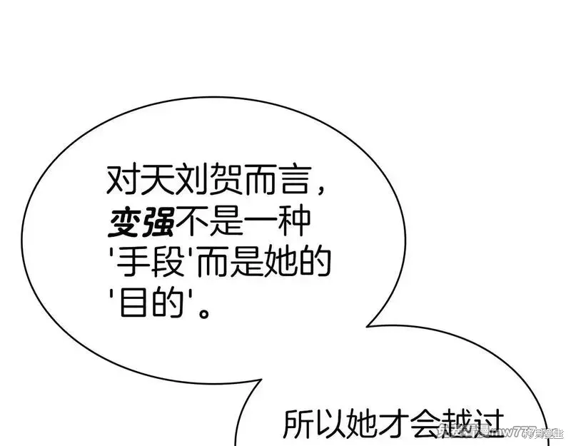 第79话240