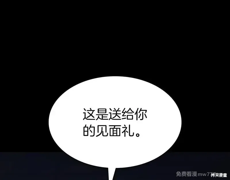 第76话79