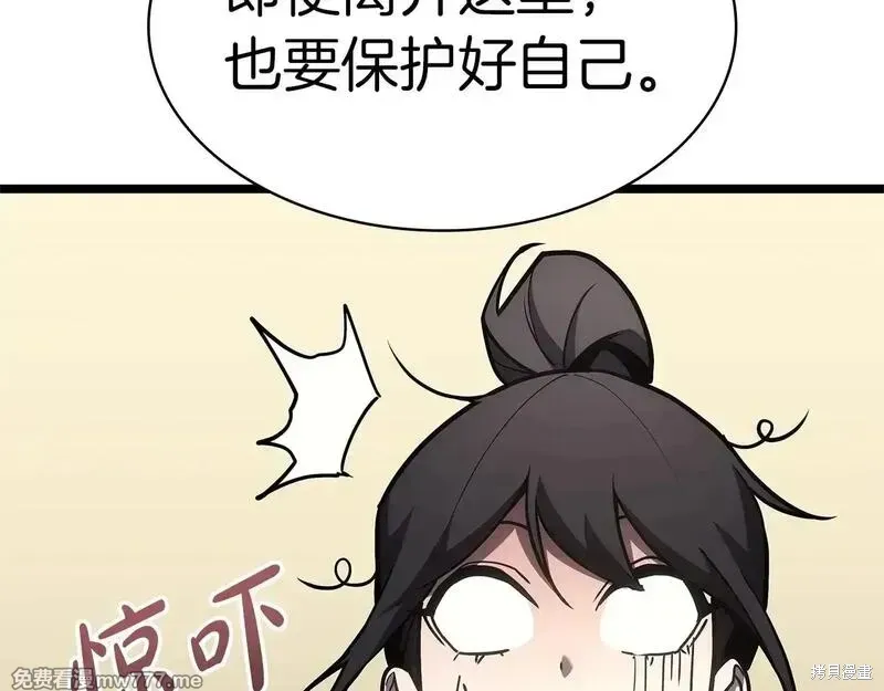 第77话250