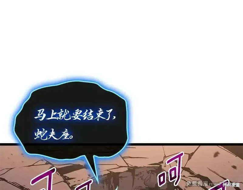 第83话264