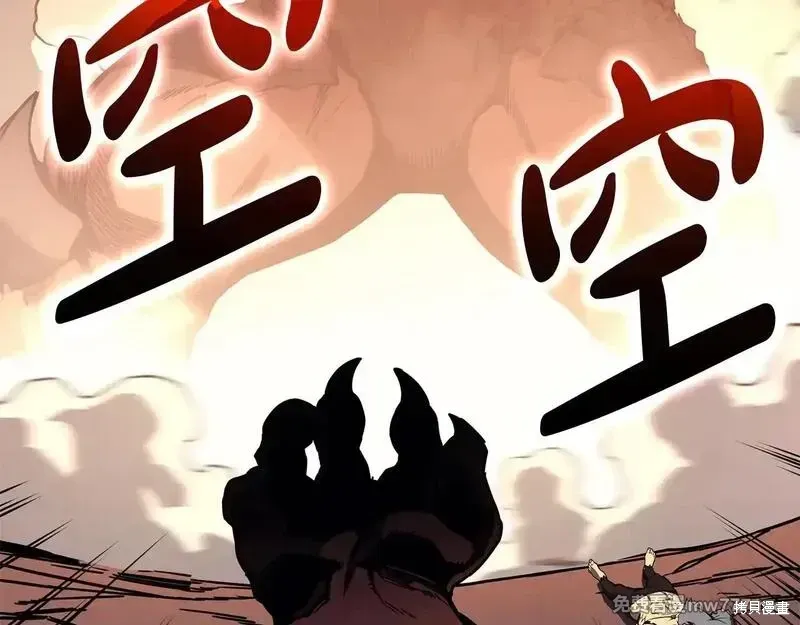 第85话260
