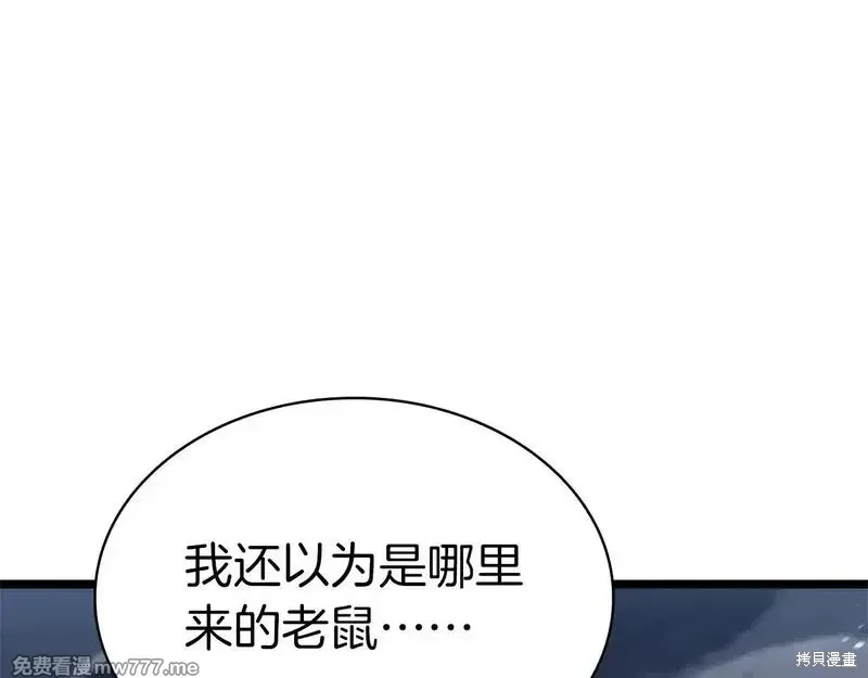 第81话209