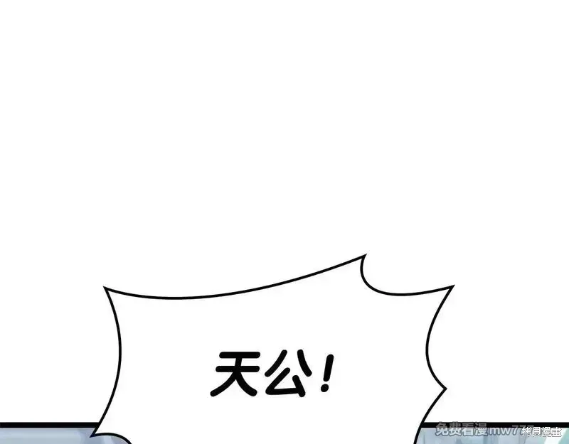第82话34