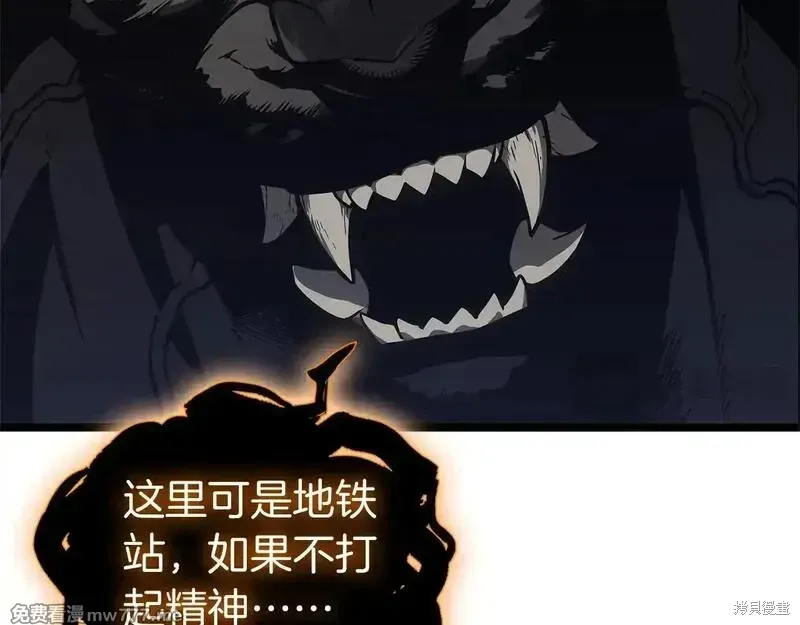 第78话359