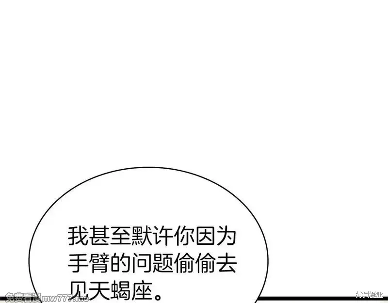 第77话242
