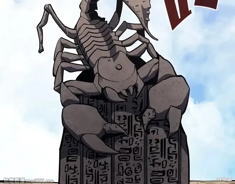 第81话8