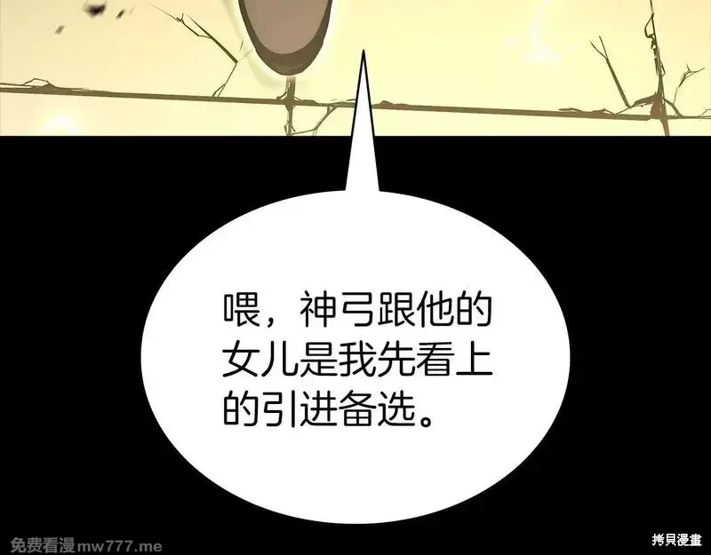 第77话5