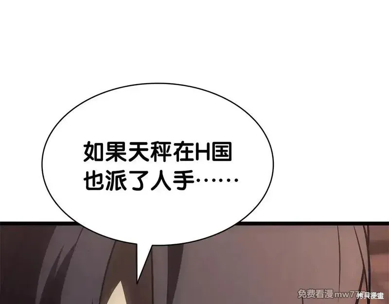 第80话149