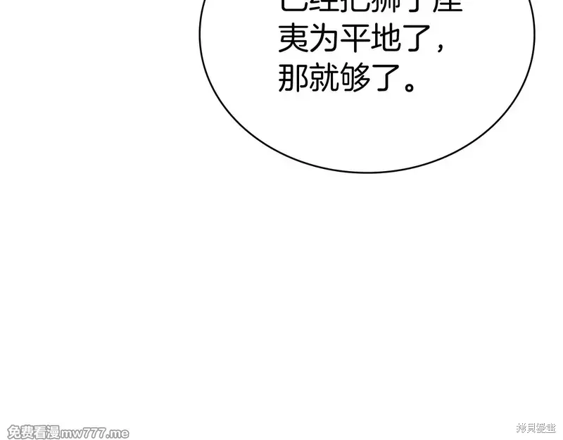 第84话108