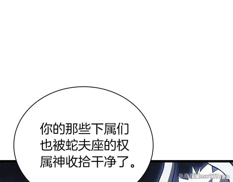 第82话301