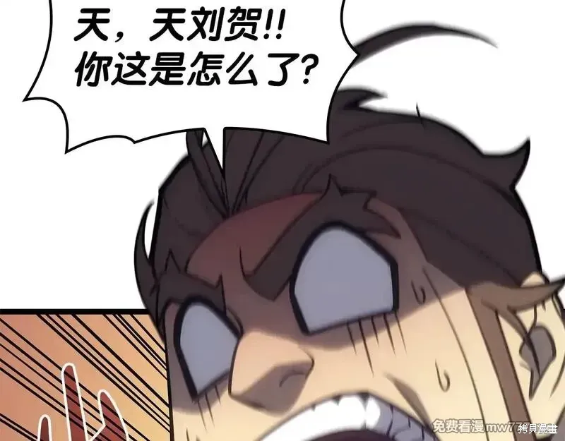 第79话267