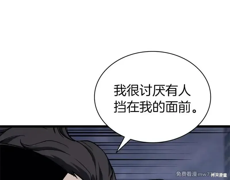 第80话223