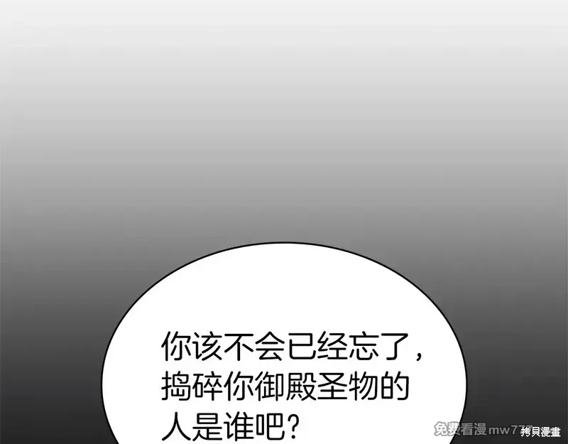 第84话208