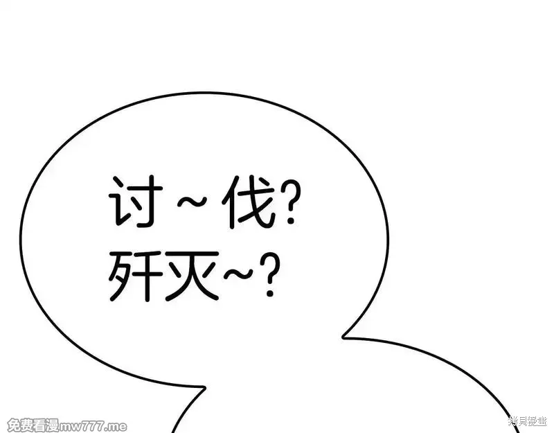 第81话290