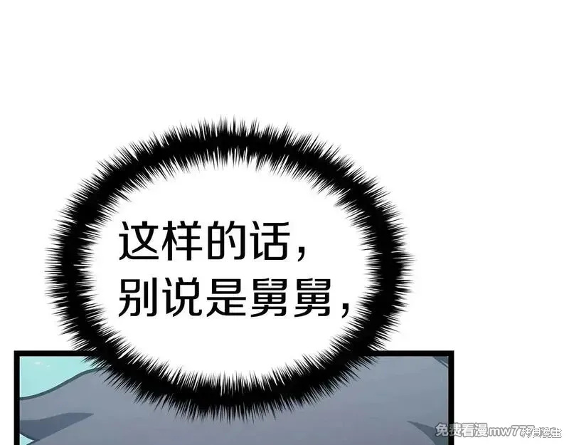 第78话347