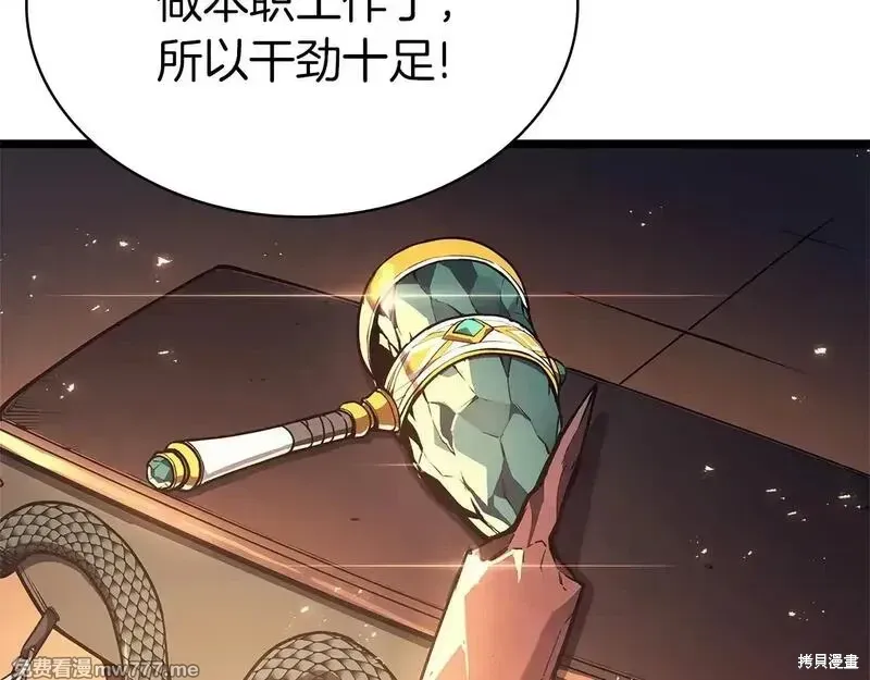 第75话143