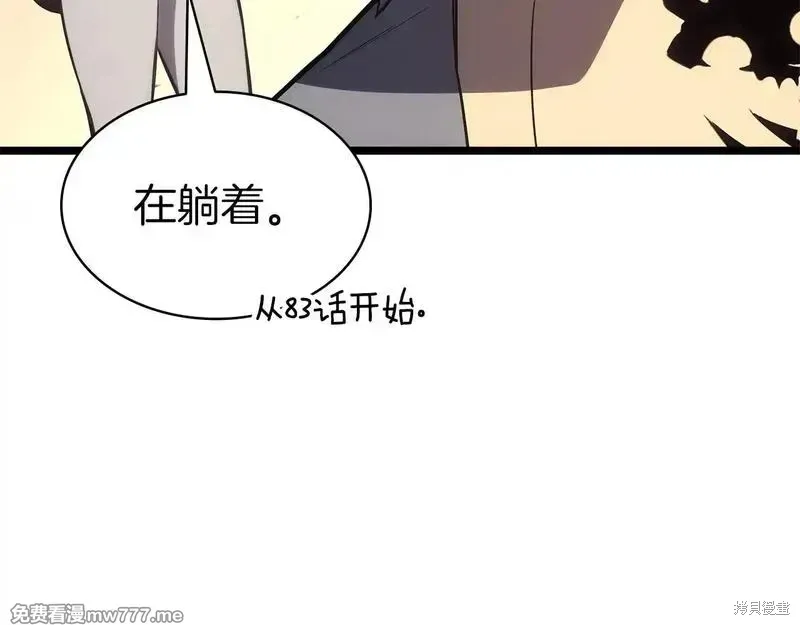 第85话267