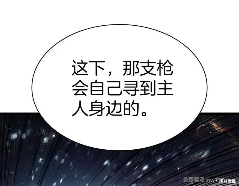 第79话44