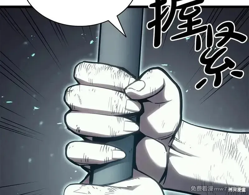 第79话119
