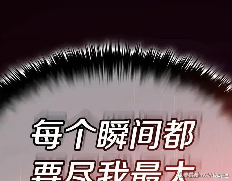 第78话395