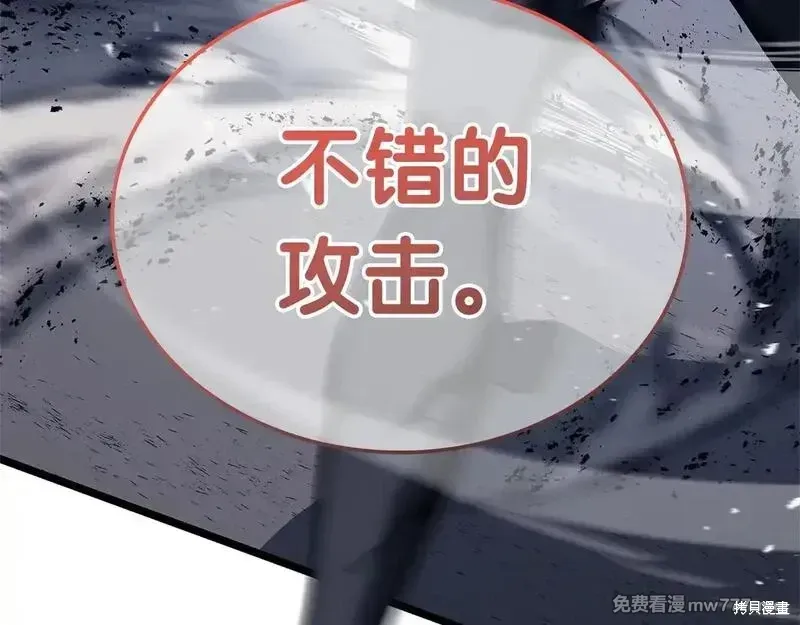 第81话150
